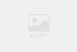 孙吴混凝土拆除公司的电话号码是多少？